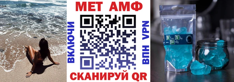 дарнет шоп  Тырныауз  Amphetamine VHQ 
