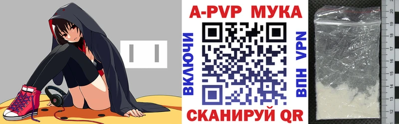 Alpha-PVP Соль  MEGA маркетплейс  Тырныауз  продажа наркотиков 