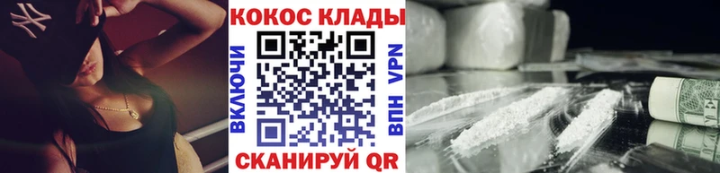 что такое наркотик  Тырныауз  COCAIN FishScale 