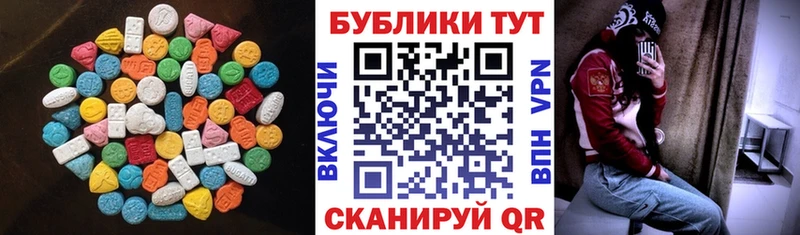 Экстази mix  наркошоп  Тырныауз 