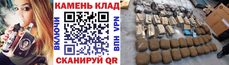 Гашиш Premium блэк спрут ТОР Тырныауз