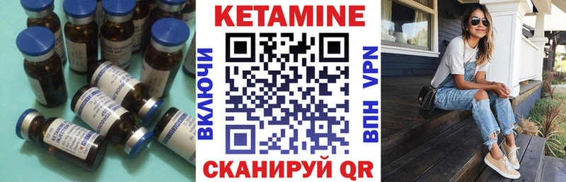 КЕТАМИН ketamine  наркошоп  Тырныауз 