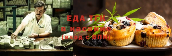 тгк Березники