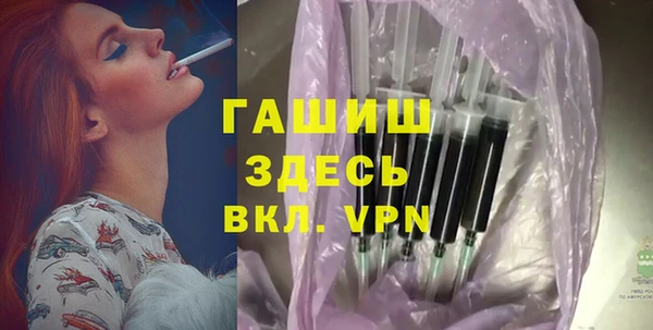 jwh Михайловск