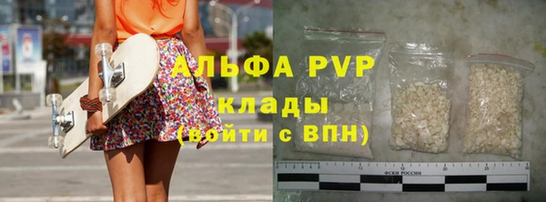 альфа пвп Михайловка