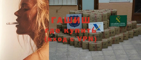 прущая мука Медногорск