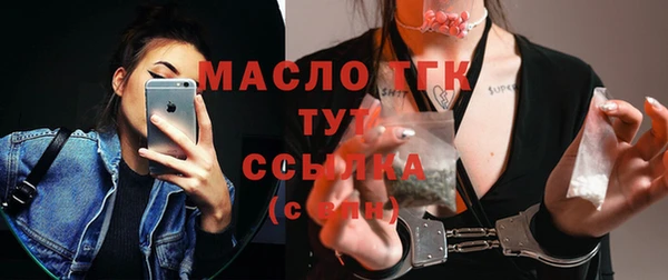jwh Михайловск