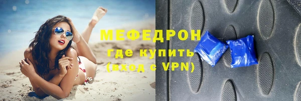 альфа пвп Михайловка