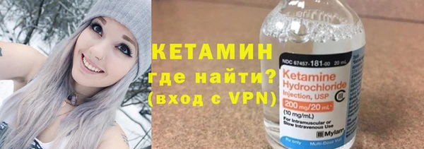 альфа пвп Михайловка