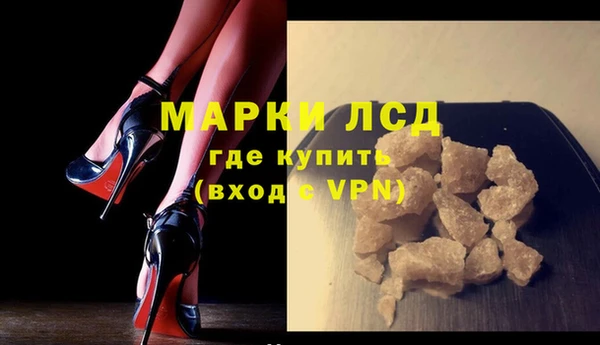 марихуана Домодедово