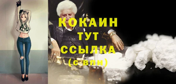 прущая мука Медногорск