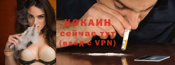 прущая мука Медногорск