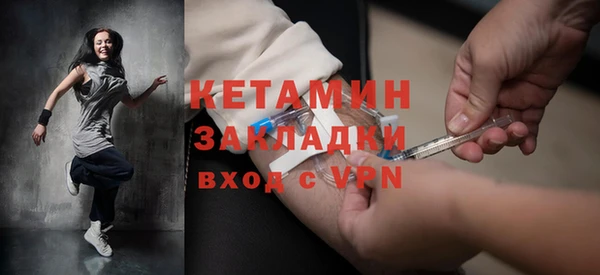 альфа пвп Михайловка
