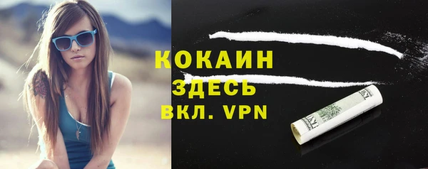 прущая мука Медногорск