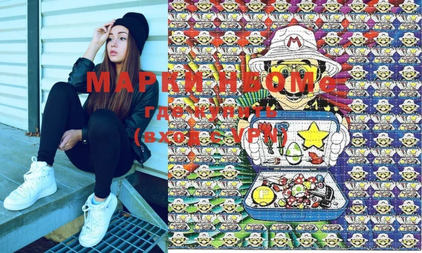 марихуана Домодедово