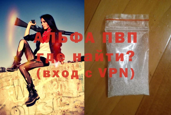 jwh Михайловск