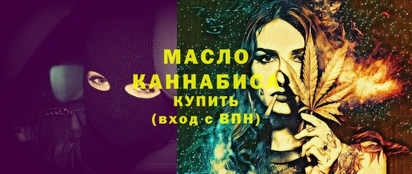 apvp Одинцово
