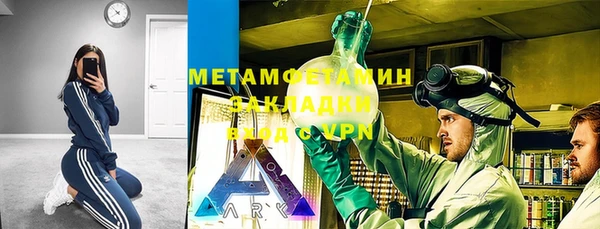 альфа пвп Михайловка