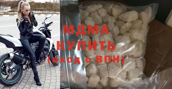 MDMA Premium VHQ Балахна