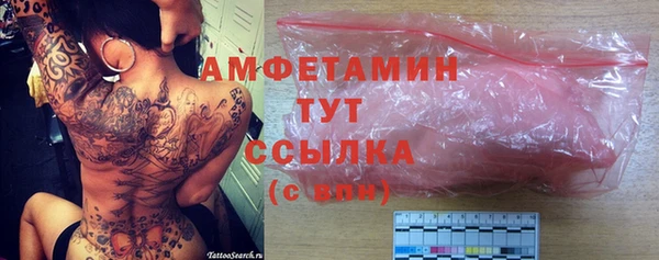 прущая мука Медногорск