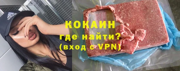 альфа пвп Михайловка