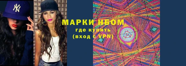 mix Мегион