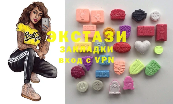 mix Мегион