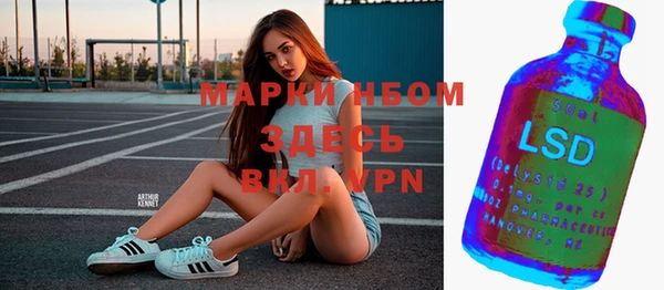 mix Мегион