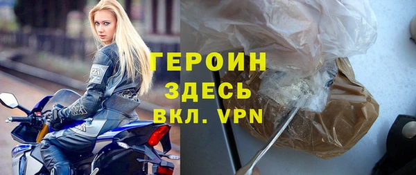 прущая мука Медногорск