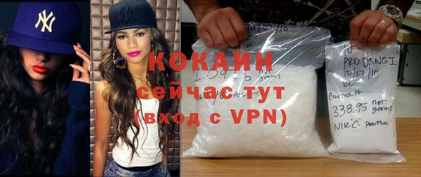 apvp Одинцово
