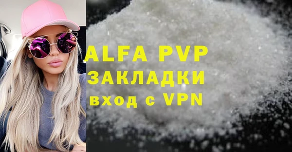 MDMA Premium VHQ Балахна