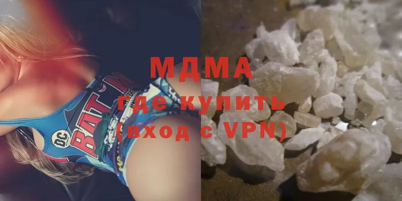 MDMA Molly  купить наркоту  Тырныауз 