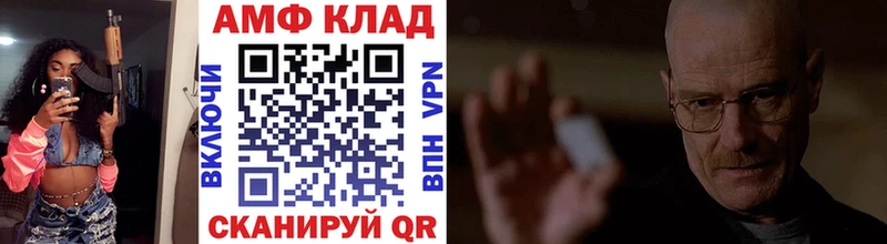 МЕТАМФЕТАМИН Декстрометамфетамин 99.9%  купить наркоту  Тырныауз 