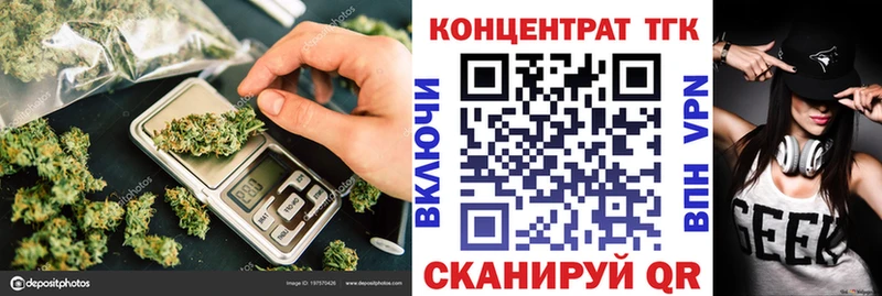 Дистиллят ТГК гашишное масло мориарти как зайти Тырныауз купить наркотик